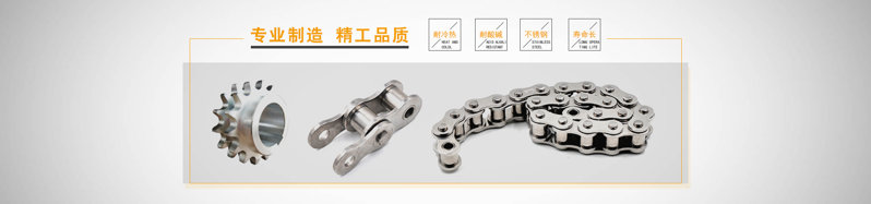 不銹鋼鏈條會因為什么出現老化